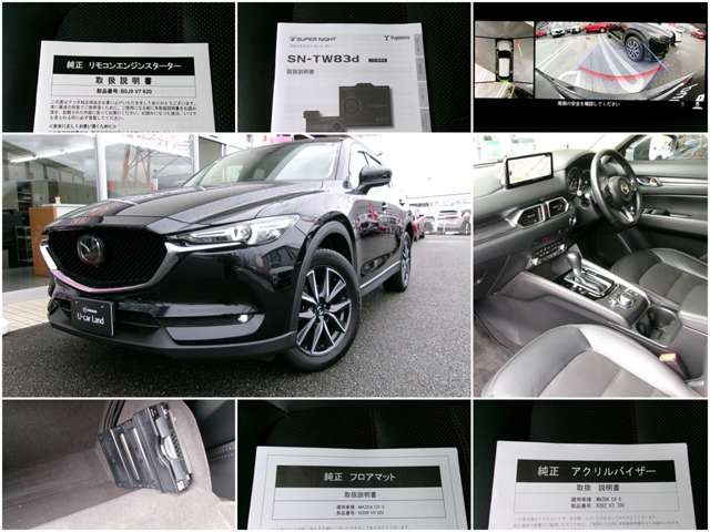 CX-52.2 XD Lパッケージ