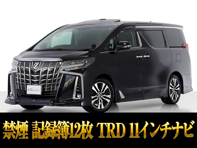 アルファード2.5 S Cパッケージ