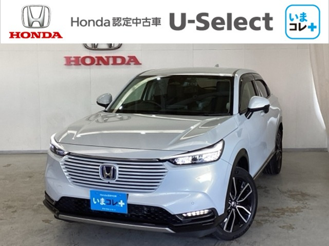 ヴェゼル1.5 ハイブリッド Z