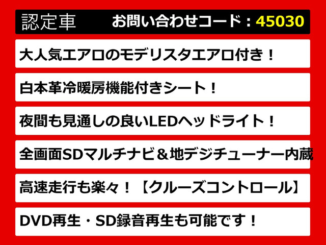 LS460 バージョンC Iパッケージ