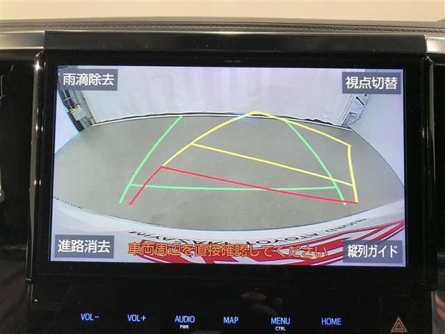 ヴェルファイア2.5 Z Gエディション