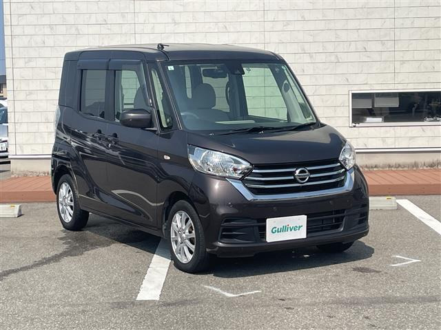 デイズルークスX