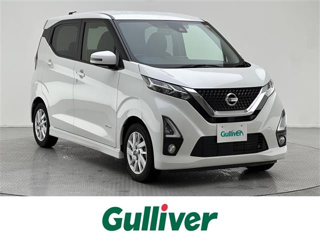 デイズハイウェイスターX プロパイロットエディション