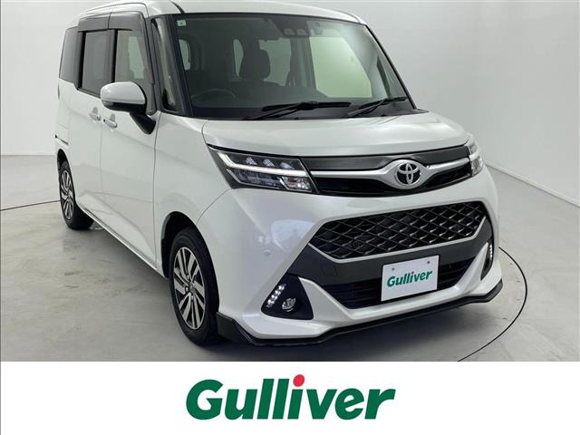 タンク1.0 カスタム G