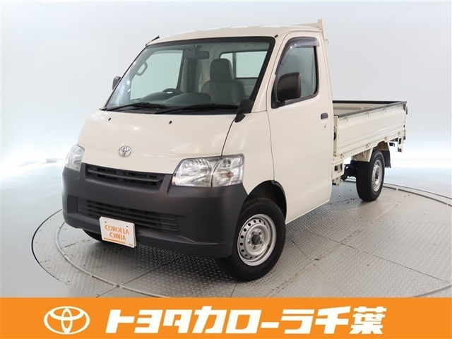 タウンエーストラック