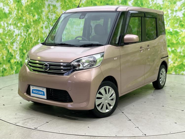 デイズルークスX Vセレクション+SafetyII