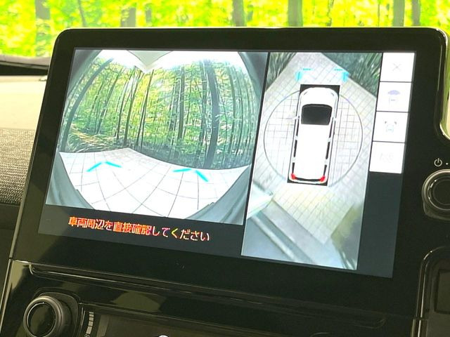 【パノラミックビューモニター】専用のカメラにより、上から見下ろしたような視点で360度クルマの周囲を確認することができます☆死角部分も確認しやすく、狭い場所での切り返しや駐車もスムーズに行えます。