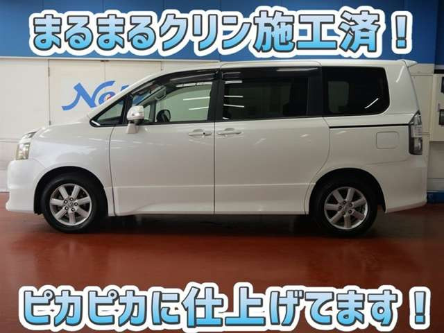 ヴォクシー2.0 Z