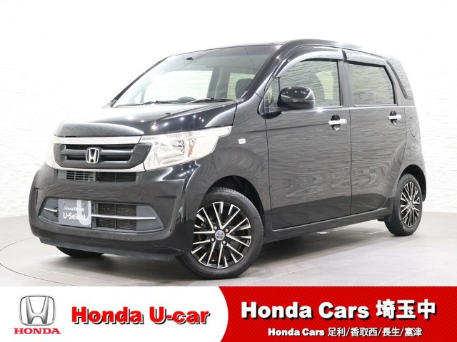 N-WGNG Lパッケージ