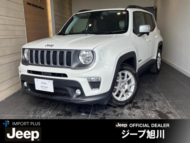 レネゲードリミテッド