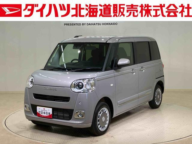 ムーヴキャンバス