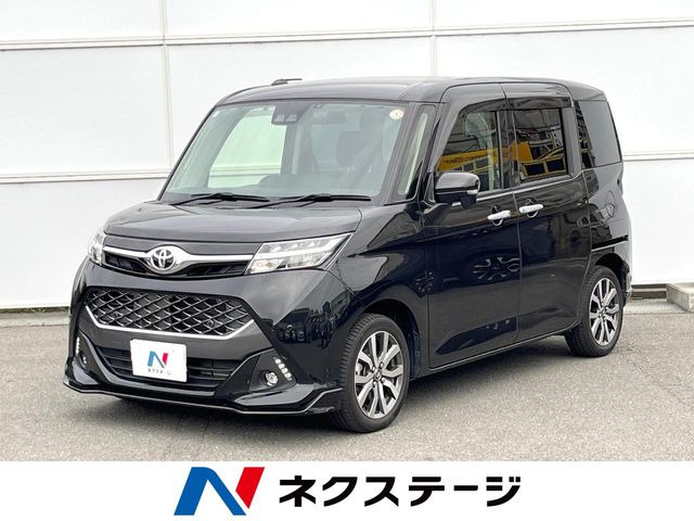 タンク1.0 カスタム G-T