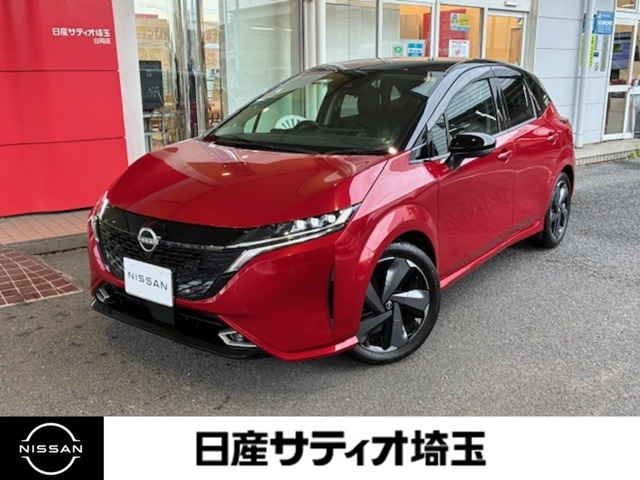 ノートオーラ1.2 G レザーエディション