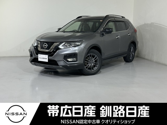エクストレイル2.0 20X エクストリーマーX 4WD