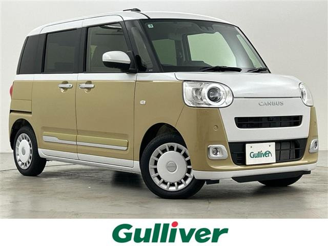 ムーヴキャンバスストライプス G