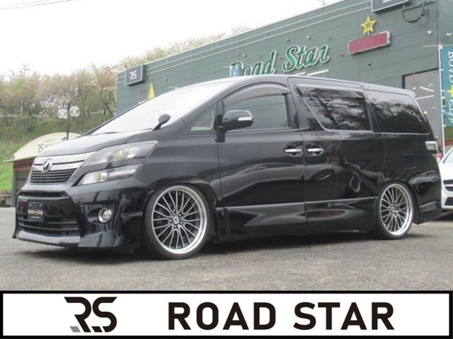 ヴェルファイア2.4 Z ゴールデンアイズII