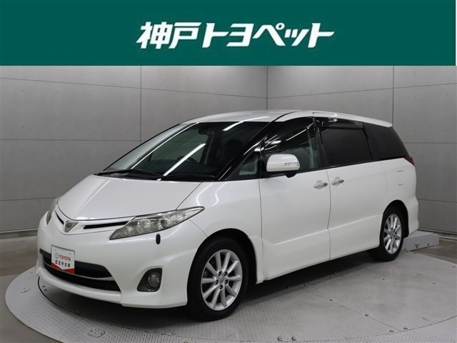 エスティマ2.4 アエラス Gエディション