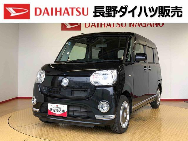 ムーヴキャンバスG ブラックインテリア リミテッド SAIII 4WD