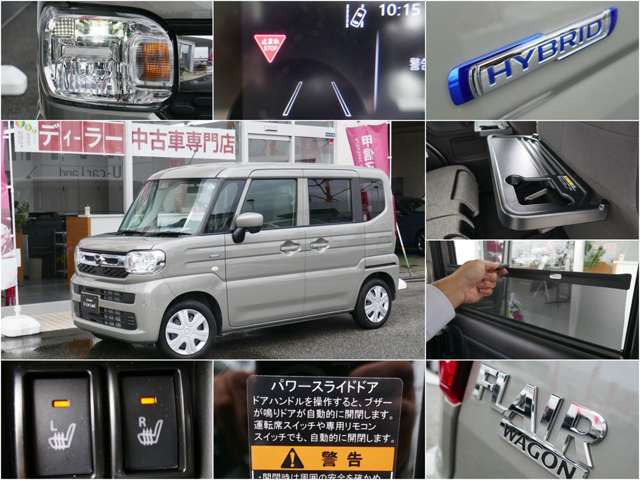 フレアワゴンXS 4WD