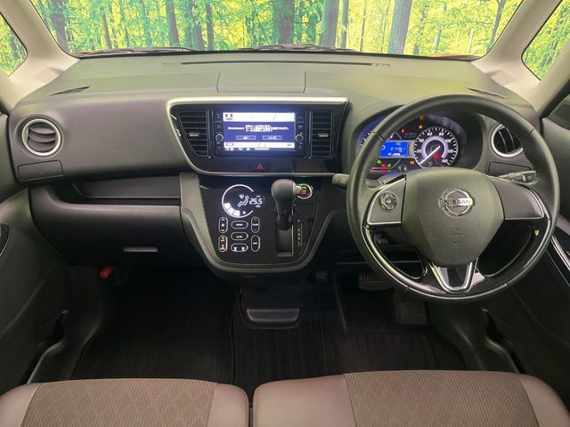 デイズルークスハイウェイスター X Vセレクション