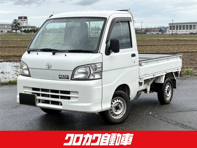 ピクシストラックスペシャル エアコン・パワステバージョン 4WD