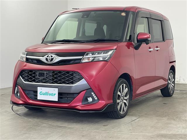 タンク1.0 カスタム G-T