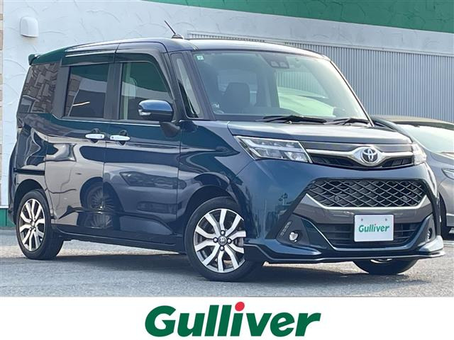 タンク1.0 カスタム G-T