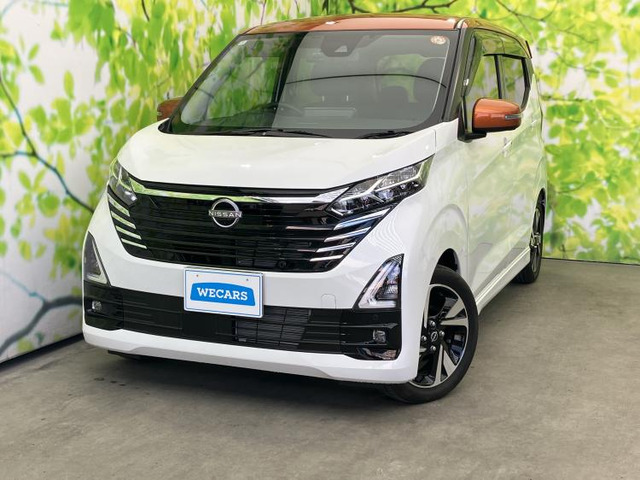 デイズハイウェイスター Gターボ プロパイロットエディション