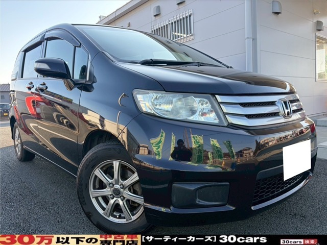 フリードスパイク1.5 G ジャストセレクション