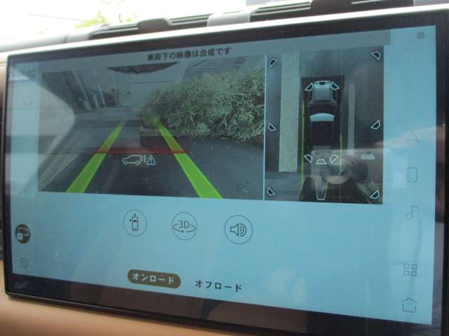 ディフェンダー