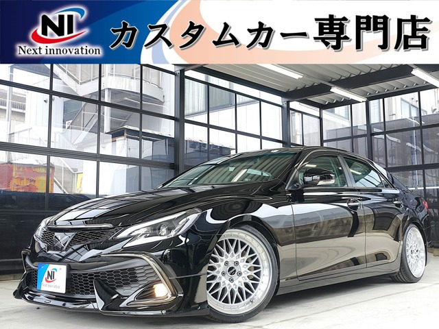 マークX2.5 250G リラックスセレクション