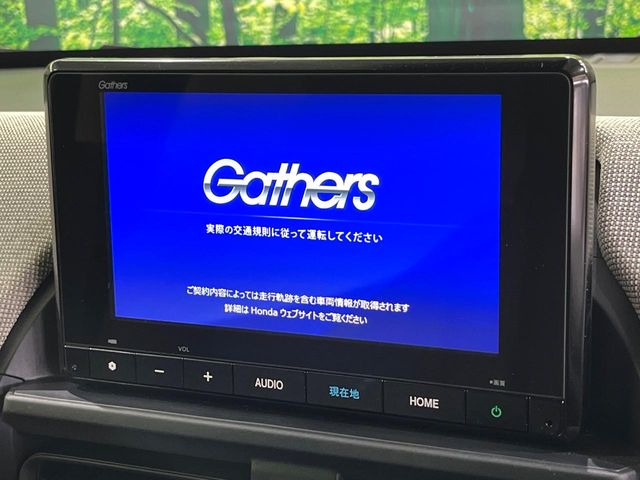 フリード1.5 エアー