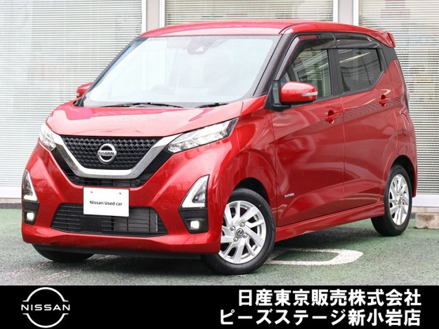 デイズハイウェイスターX