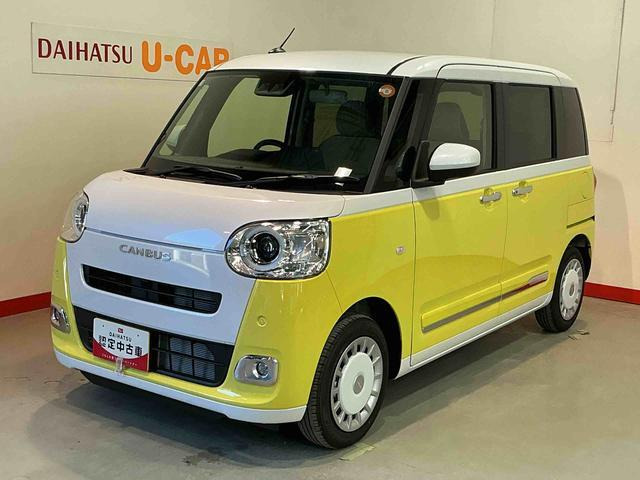 ムーヴキャンバス