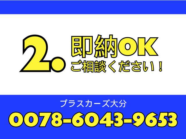 N-WGNコンフォートパッケージ