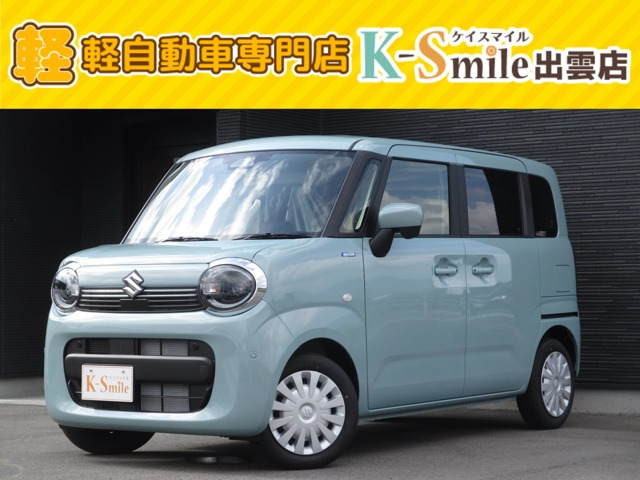 ワゴンRスマイルハイブリッド(HYBRID) S