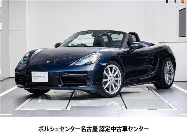 718ボクスター2.0