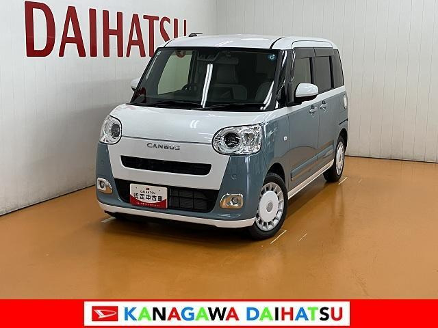 ムーヴキャンバス