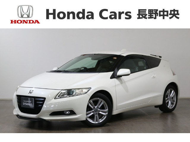 CR-Z1.5 アルファ