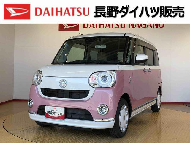 ムーヴキャンバスG メイクアップ VS SAIII