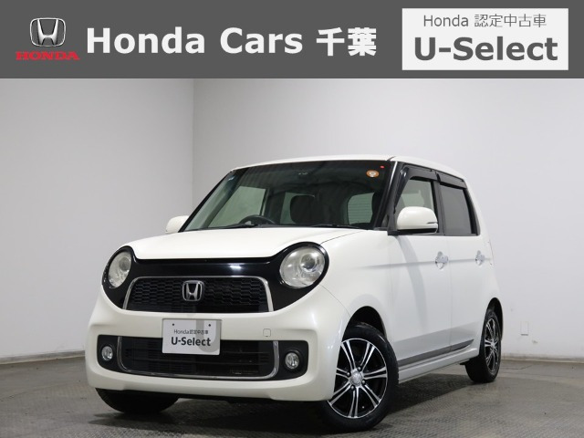 N-ONEプレミアム ツアラー Lパッケージ