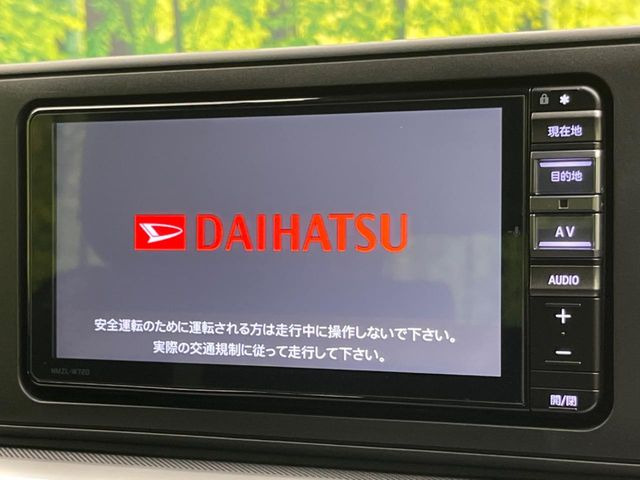 �y�����i�r�z�l�C�̏����i�r�𑕔��B�I�[�f�B�I�@�\���[�����Ă���ABluetooth�ڑ�����΂������̃X�}�z��MP3�v���C���[�̉��y���Đ��\!�����̉^�]������Ɋy�����Ȃ�܂�!!