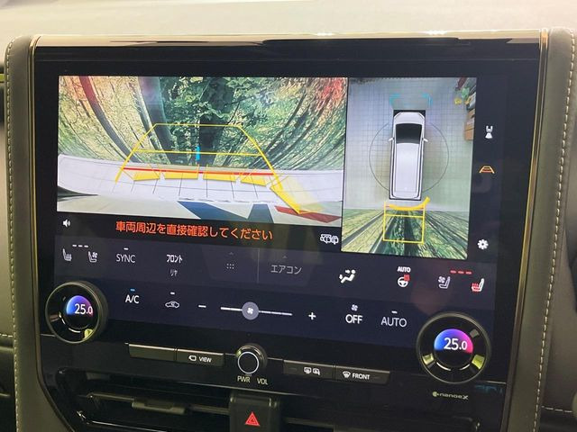 �y�p�m���~�b�N�r���[���j�^�[�z��p�̃J�����ɂ��A�ォ�猩���낵���悤�Ȏ��_��360�x�N���}�̎��͂��m�F���邱�Ƃ��ł��܂������p�������m�F���₷���A�����ꏊ�ł̐؂�Ԃ��⒓�Ԃ��X���[�Y�ɍs���܂��B