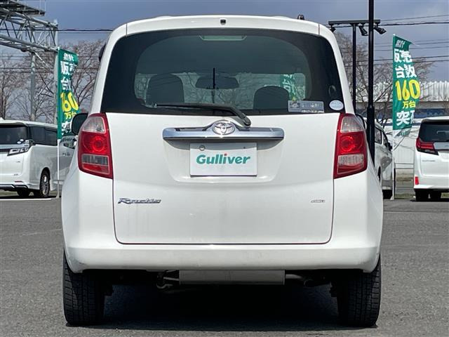 ラクティス1.5 X