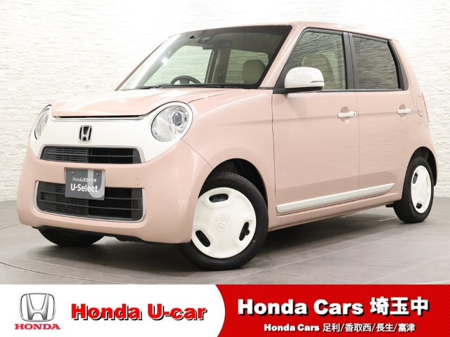 N-ONEスタンダード L