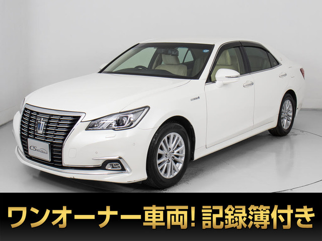 クラウンハイブリッド 2.5 ロイヤルサルーンG