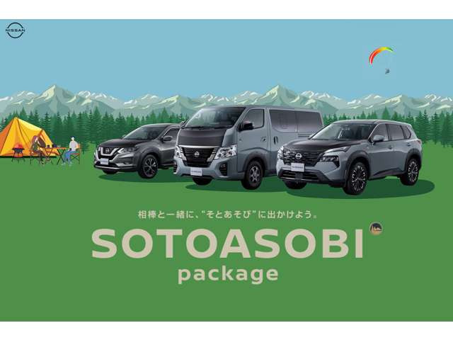 エクストレイル2.0 20Xi