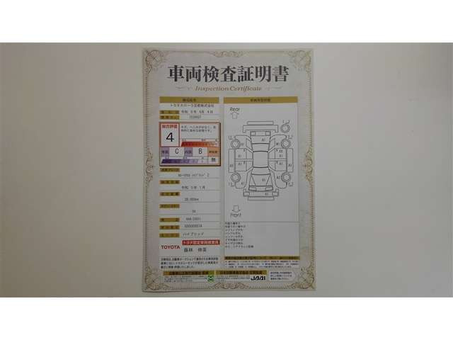 カローラクロス1.8 ハイブリッド Z