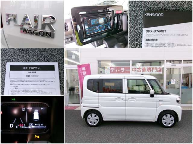 フレアワゴンXS 4WD