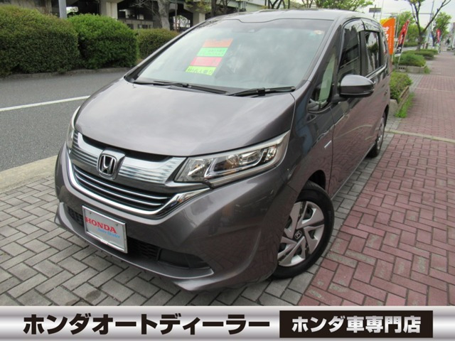 フリード+1.5 ハイブリッド G ホンダセンシング